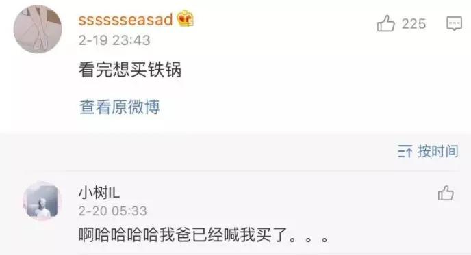 舌尖上的中国四大火锅,舌尖上的中国三件套锅