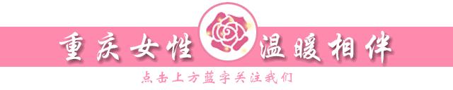 「小渝姐说故事」拼出一个美好未来——大山里的留守女童足球队