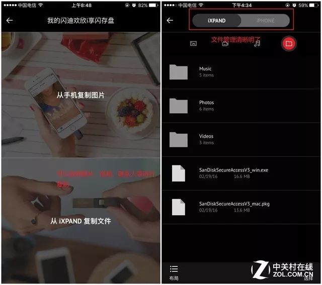 u盘技巧,u盘高效学习方法