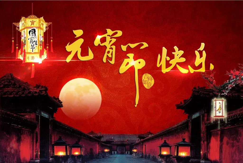 元宵节吃元宵的习俗是怎么来的,元宵节吃元宵的讲究