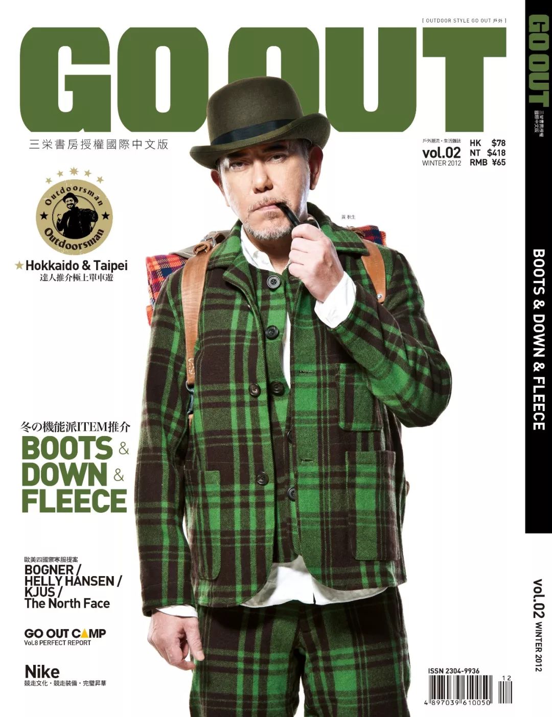 中国最大的露营活动,全球最大帐篷露营