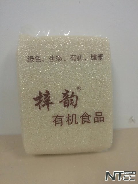 以后，请叫如皋白蒲——“味稻小镇”