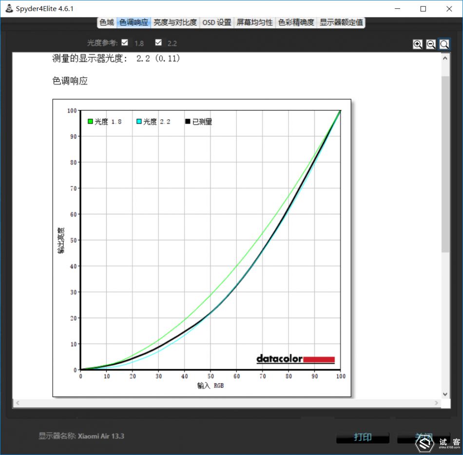 小米air增强版,小米air4gb256g