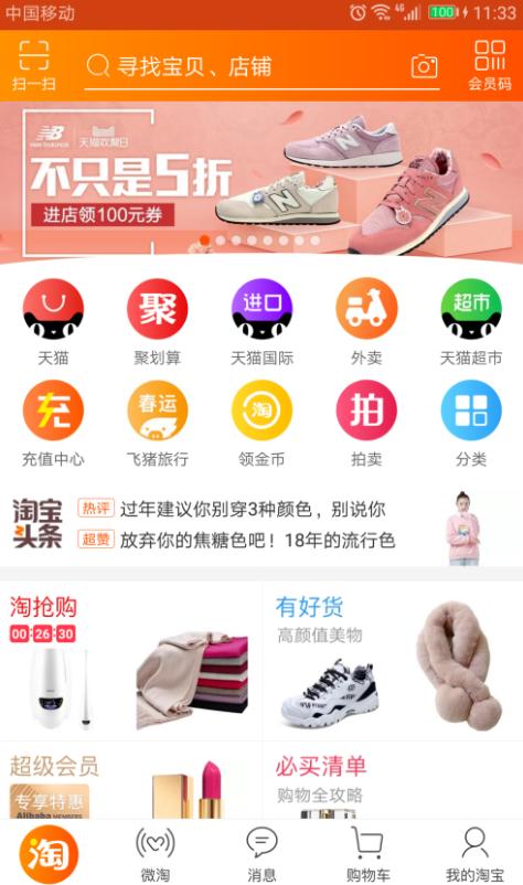 在淘宝怎样删自己的差评,淘宝怎样删自己的差评