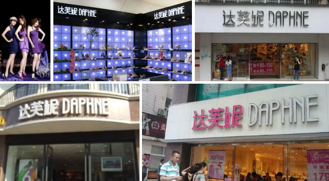 中国鞋王2017年退市,关店1300家被母公司抛弃