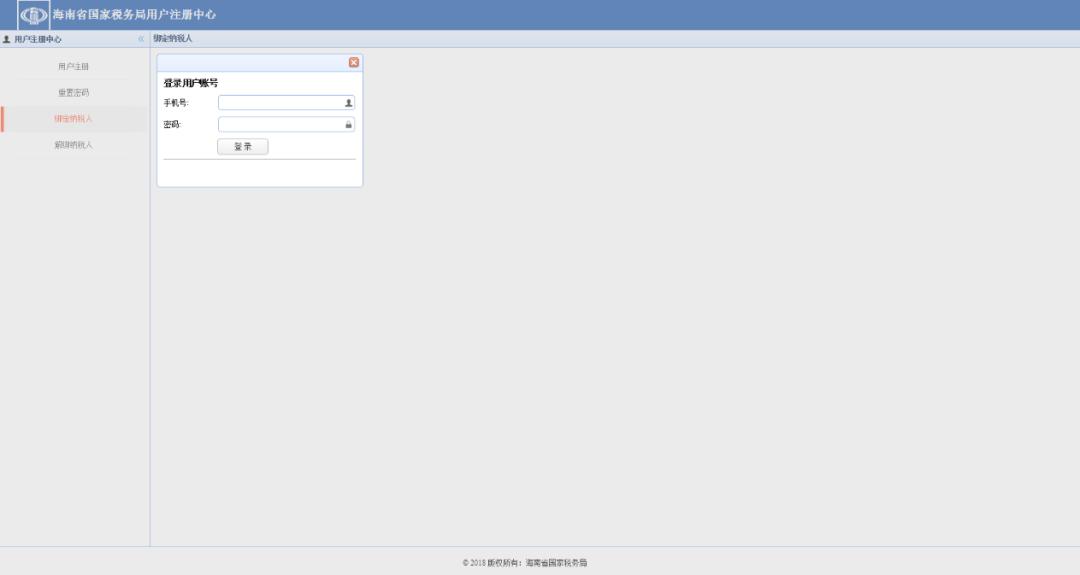 申报系统操作指南,系统操作指引动画