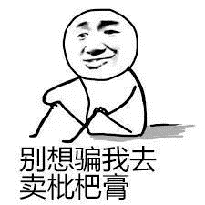 川贝枇杷膏美国,枇杷膏美国