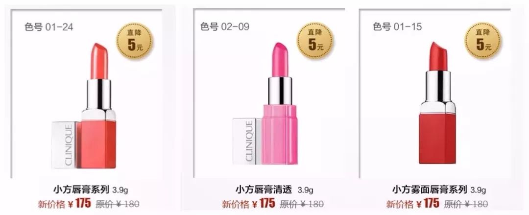 天了噜！倩碧、纪梵希、M.A.C都降价了，雅诗兰黛口红更是全系调价！还找什么代购？！