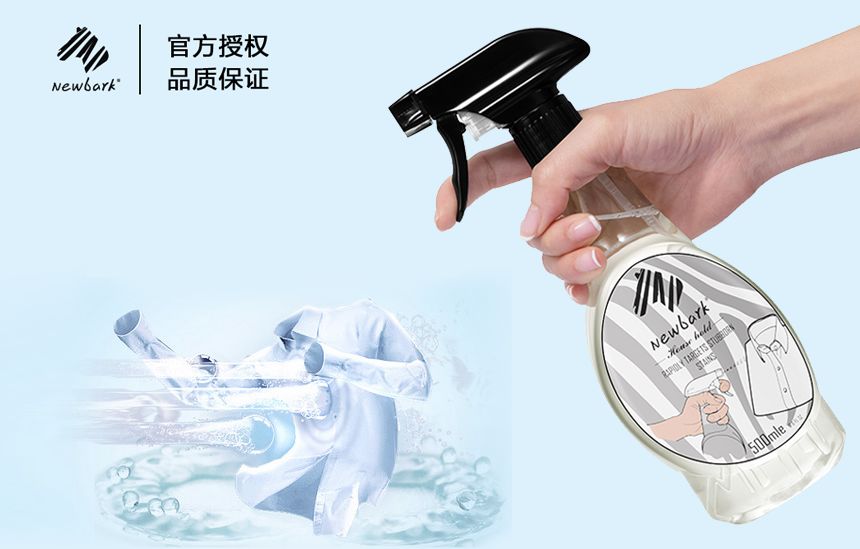 深层清洁喷雾,清洁污垢的喷雾测评是不是真的