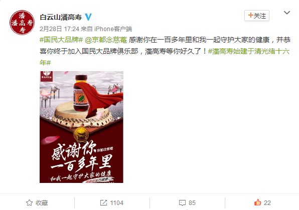 药企线上营销策略,药企最新营销消息