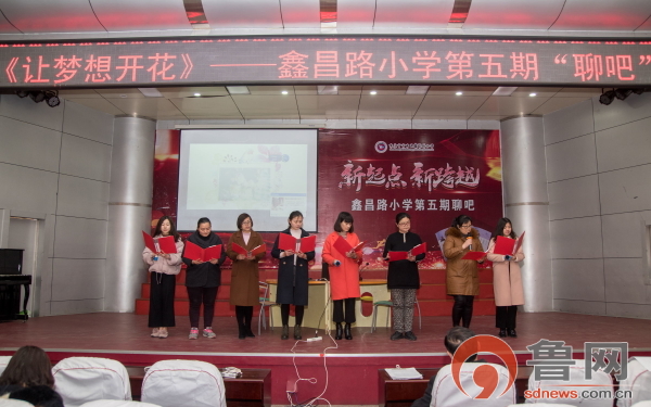 新起点新跨越视频,新起点新跨越