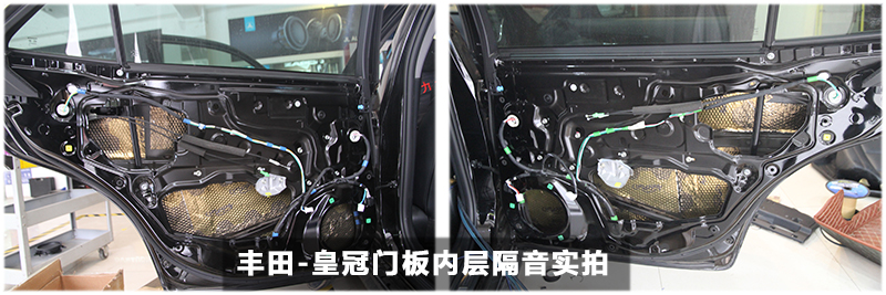 成都丰田雷凌音响改装升级,合肥市丰田皇冠汽车音响改装