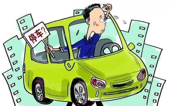 「点赞」车子被堵很心塞，怎么办？交警上线新功能快来get√