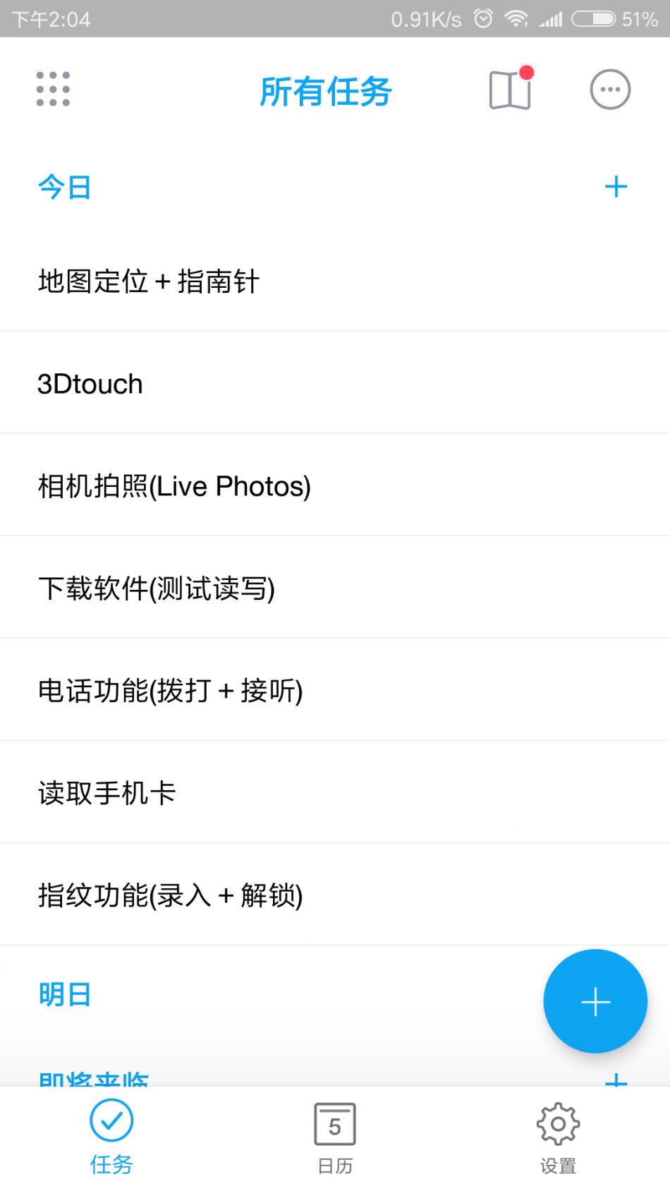 iphone扩容后无法激活,iphonexr内存扩容