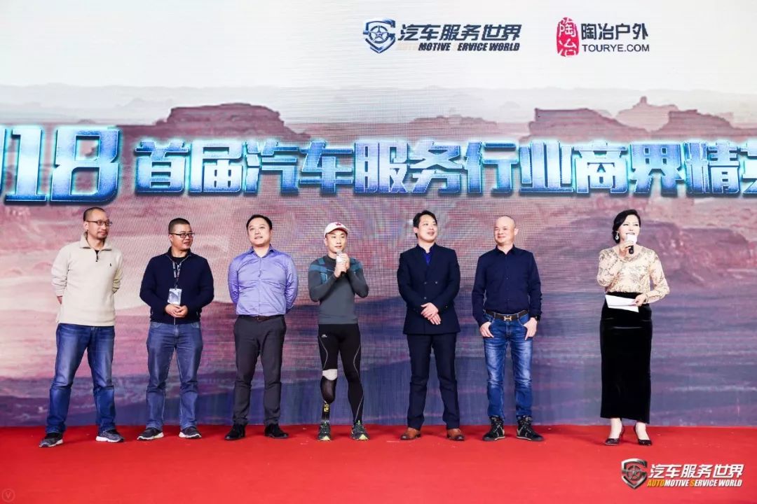 第六届汽车服务金勋奖,美合杯金勋奖金奖