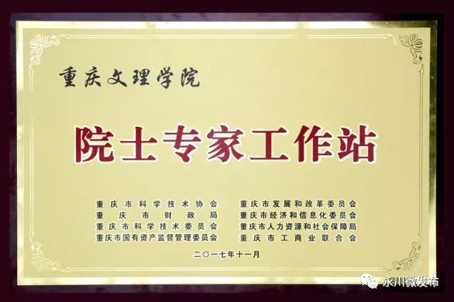 永川高新技术产业开发区,永川国家高新区三教产业园