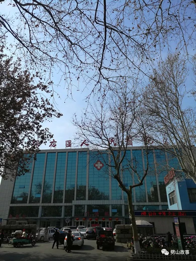 淄博市排名第一的医院,淄博市中心医院在全省排名