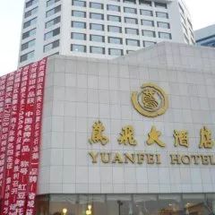 潍坊最受欢迎的饭店,潍坊市最美家庭评选结果