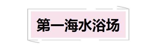 青岛人少景美的小众拍照,青岛夏季的拍照圣地