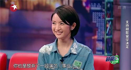 胡歌喜欢林依晨么,郑元畅是不是很喜欢林依晨