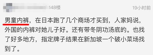 出国同事让我带东西,同事帮忙在国外买包多给钱