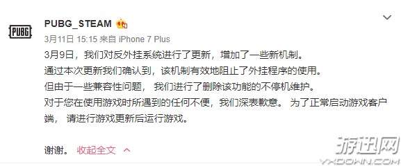 绝地求生24.1更新内容,绝地求生17.1更新内容有哪些