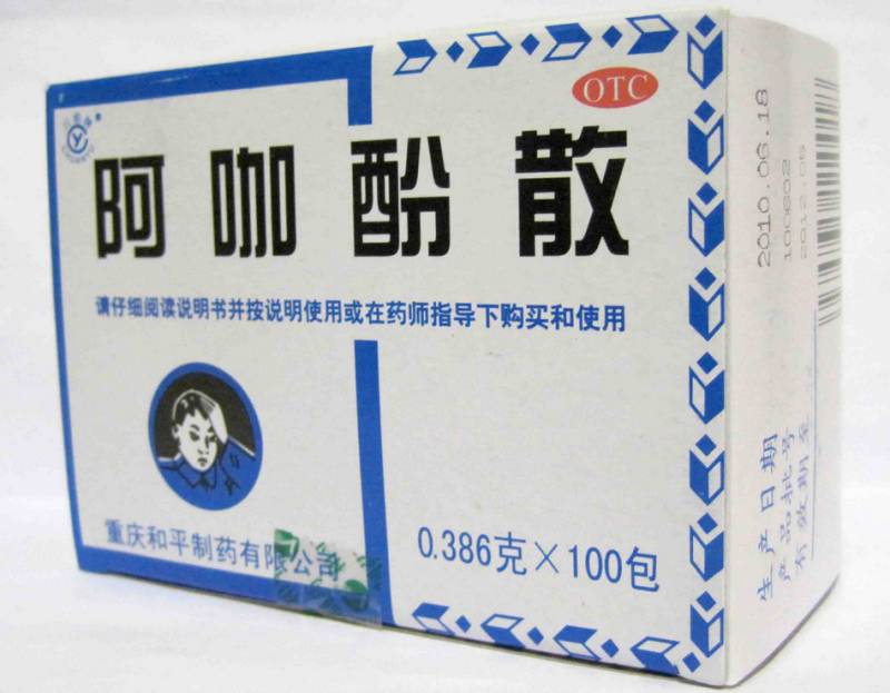 药店推荐冷门药,溧水药店推荐