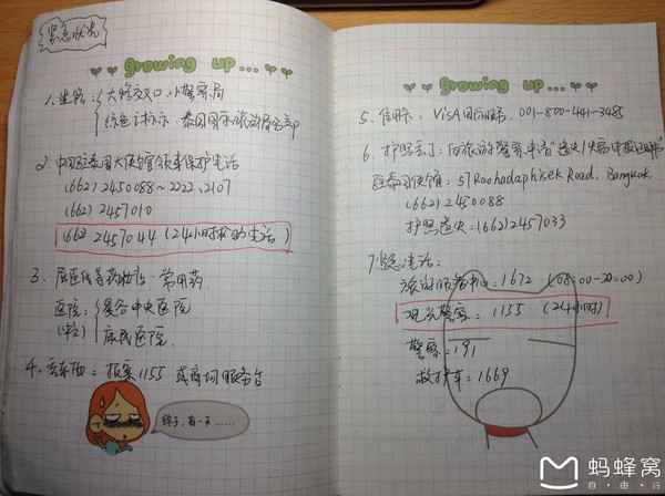 泰国芭提雅打高尔夫攻略,泰国芭提雅自由行攻略最详细