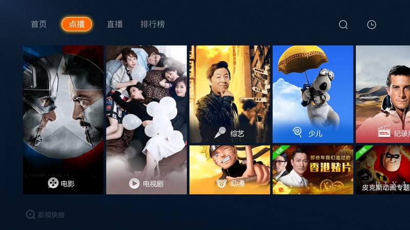 tcl可以点播儿童剧场的app口令,tcl电视只会出来点播直播怎么调