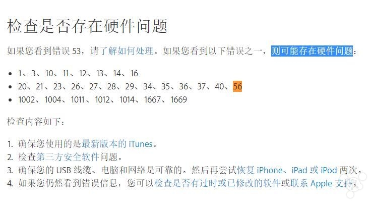 ios9.3.6鏃犳硶鏇存柊,ios9.3.5鎬庝箞鏇存柊