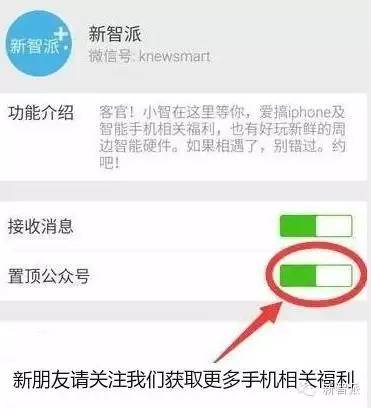 iphone主屏幕实用技巧,果粉必看的4个iphone12大爆料