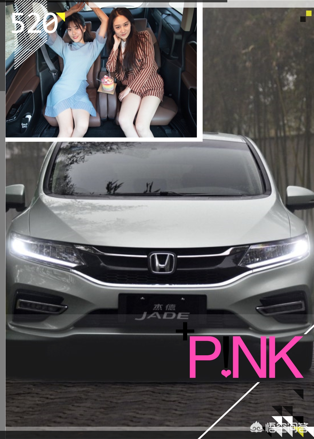 1.8l杰德车质量怎样,本田杰德1.8自吸怎么样