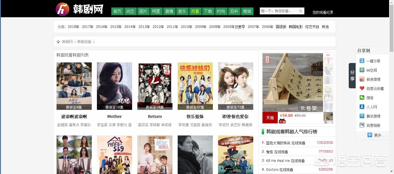 免费看电影的网站排行榜前十名,全世界最大的免费看电影的网站