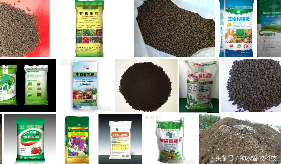 中型有机肥生产线设备厂家直销,小型有机肥生产线需要多少钱