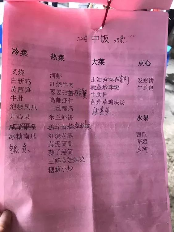 连云港结个婚要多少钱,苏州这边结个婚要多少钱