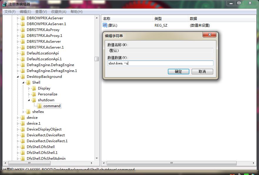 鼠标右键关机设置方法,单击鼠标右键可快速关机或重启