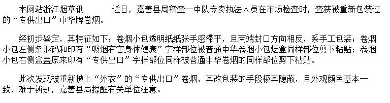 浅谈对经销商的认识,谈谈对烟草公司的了解
