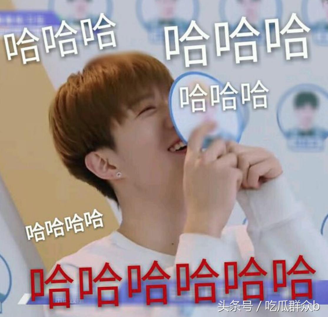 偶像练习生范丞丞粉丝制表情包，黑到深处就是爱？还有抵抗力吗？