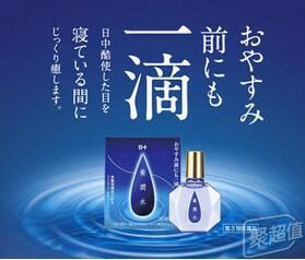 眼睛疲劳最好的进口眼药水,最好用的几款眼药水