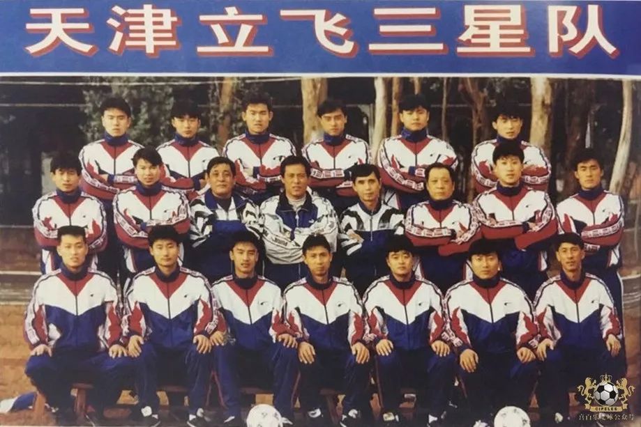 津门足球双百颂图片,津门足球双百颂签售会