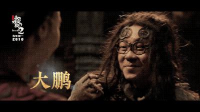 捉妖记为什么票房高,捉妖记电影最新票房