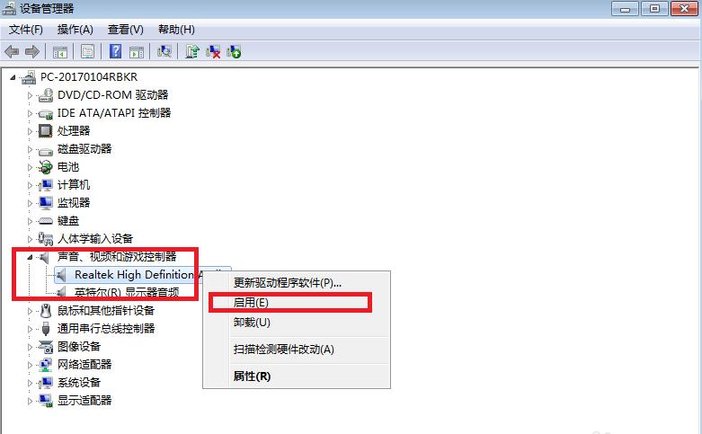 电脑突然没声音但是音量图标正常,台式电脑突然没有声音了怎么解决