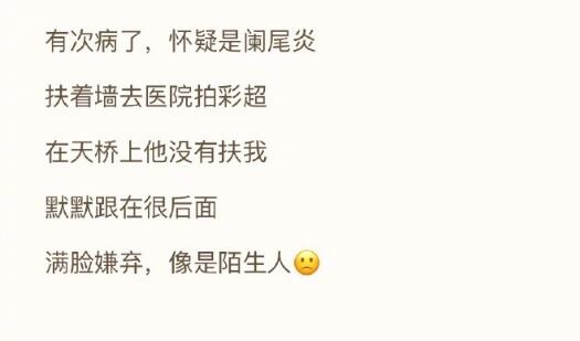 大年初四又来一波，恋爱中让你们心寒的那些小细节