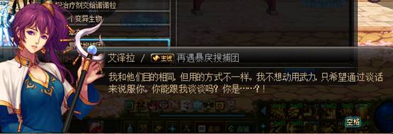 dnf起源版本剧情解析,dnf起源版本的剧情