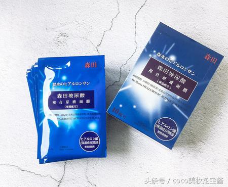 森田药妆什么面膜好用,森田药妆的面膜哪款好用