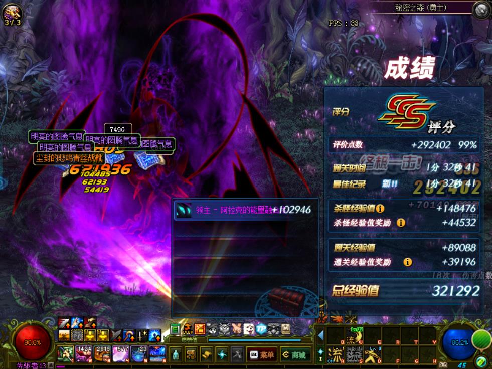 dnf起源玩不了,dnf起源新副本