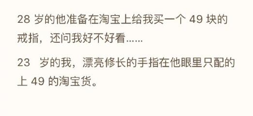 大年初四又来一波，恋爱中让你们心寒的那些小细节