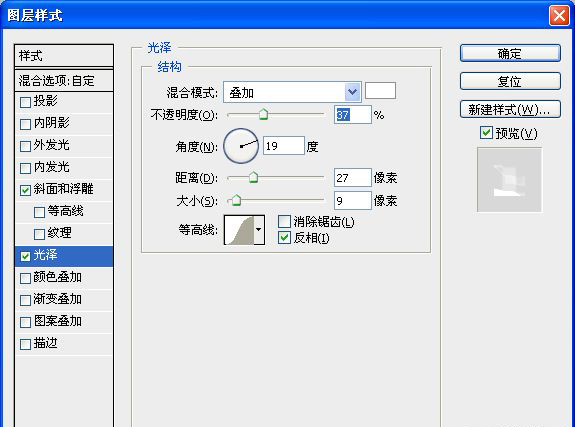 ps多层次色彩霓虹字制作,ps蓝色火焰字教程