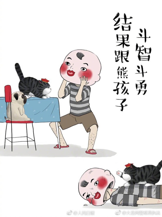 假期过得怎么样英语情景对话,假期过得怎么样的小短文