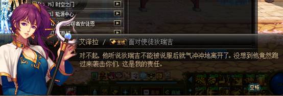 dnf起源版本剧情解析,dnf起源版本的剧情